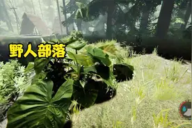 森林3：发现野人部落，里面的野人太热情了都跑我家做客了视频封面