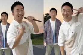 “你没有打火机”到底是啥？短短几天三亿播放，杨迪都在跟风模仿