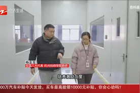 全国人大代表杨金龙：大力发展职业教育视频封面
