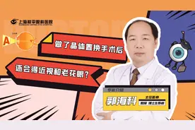 做了晶体置换手术后，还会得近视和老花眼么？