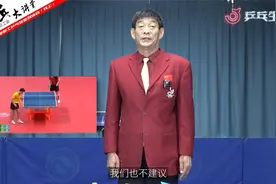 你真的懂乒乓球规则吗？国际裁判给你讲解擦网、休息、得分等规则视频封面