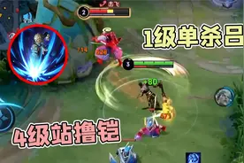 无惧马超吊打典韦！有爆发有续航的真战士狂铁为啥会沦为冷门？视频封面