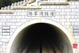 重庆铁路枢纽东环线7 •低瓦斯隧道全瓦斯管理•陈家湾隧道贯通视频封面