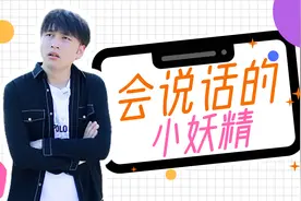 这样说话，让男人喜欢上和你沟通，当一个磨人小妖精！视频封面