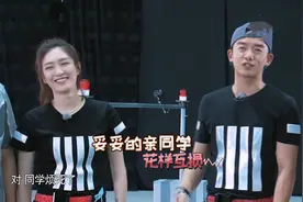 郑恺江疏影相爱相杀名场面：拿打火机烧江疏影头发，郑恺：拖油瓶视频封面