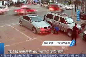 惊险一幕！幼儿园广告牌被大风吹起，从小女孩头顶飘过，险些砸中视频封面