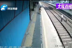 男子横穿铁轨，鞋子突然被卡视频封面