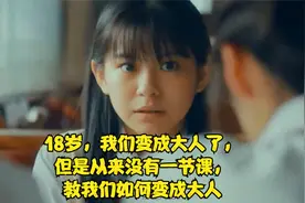 17.3 关于性。第一集.2视频封面