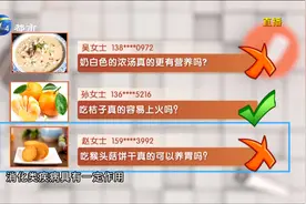 吃猴头菇饼干真的可以养胃吗？视频封面
