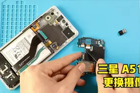 三星 Galaxy A51 5G A5160 前后摄像头更换教程 拆机步骤视频封面