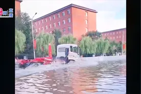 梅河口市气象局发布暴雨红色预警视频封面