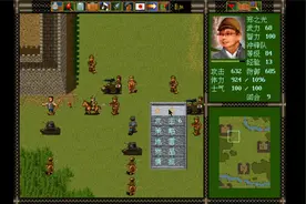 经典游戏《抗日地雷战》隐藏关：台儿庄战役主角团大显神威