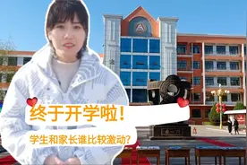河北高三学生开学，张家口宣化一中实行特殊管理，门口咋好多家长视频封面