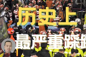2015年麦加朝觐，历史上空前烈度的踩踏事故    一个仪式至于吗视频封面