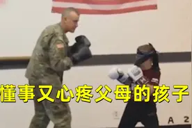 这里的宝宝你想不想拥有，知道心疼父母的孩子，泪崩了！视频封面