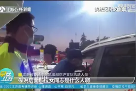 重罚！微信组客非法上路，南京这些驾驶员面临5000元到3万元罚款视频封面