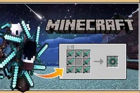 鬼鬼【我的世界】2把刀不够那就拿8把！OP武器【生存挑战】