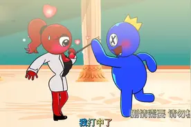 蓝色朋友与红色朋友的女装来袭 你们觉得谁更好看呢视频封面