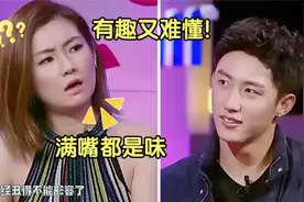 中国最有趣东北话：黑龙江吉林话超有意思，辽宁话满嘴大碴子味！视频封面