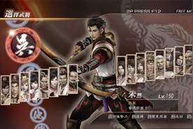 真三国无双7猛将传朱然终极难度真三国无双战28杀全战功S评价视频封面