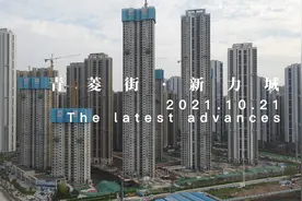 白沙洲，新力城航拍视频封面