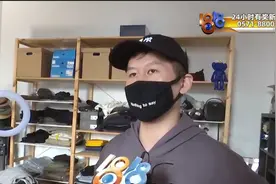 网店退换货 商品“被签收”？视频封面