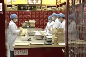 这个社区免费发放中药代茶饮，配方公开了你也可以一试视频封面