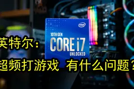 世界纪录：英特尔酷睿i7-10700K水冷超频6.2GHz视频封面