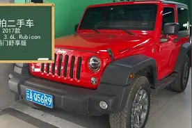 实拍二手牧马人，搭3.6L V6引擎，值得入手的情怀之选视频封面