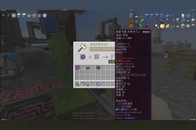 星辉空岛25，把拔刀剑从封刀变为妖刀