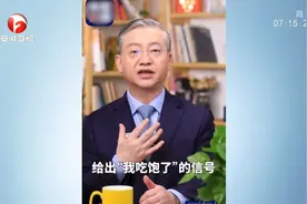 吃饭过快，会增加患糖尿病风险！专家建议要这样吃饭......