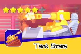 游戏:坦克之星 最贵坦克高山登场！推荐指数五星 手游推荐