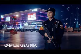 建党百年微视频展播：灞桥公安：你为了谁？你依靠谁？你又是谁？视频封面