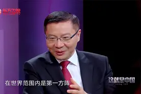 中国：我国航空事业飞速发展，连美国都不是对手，教授解析原因视频封面