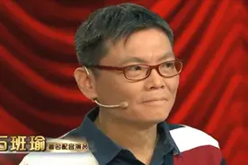 盘点中国顶级配音演员，周星驰就是因为有他，才会在内地名声大噪