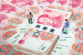 从哪一年退休算中人？中人养老金补发最新进展如何？视频封面