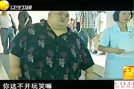 王刚讲故事：“中国第一胖”通过手术减肥，脂肪太厚血管都找不到视频封面