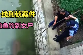 钓鱼竟钓到半裸女尸，凭借纹身能否抓获真凶？纪录片视频封面