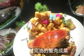 大厨做超大面包蟹，大家看有没有“国宴”的感觉视频封面