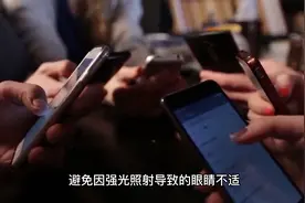 睡前玩手机伤眼又伤身，但还有一个好处，你知道是什么吗？视频封面
