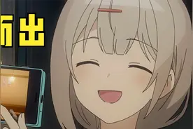 魔法少女化身普通人类，抢走迦希的魔石，迦希借酒浇愁，窘态百出视频封面