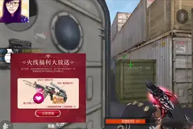 手游：福利活动免费领取百宝箱抵用券，居然可以领取这么多张