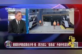 美军大量武器进入乌克兰，派人监管武器，目的是什么？|今日关注视频封面