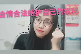 姑娘买新鞋没穿一月就烂了，又过了售后期。她如何维护自己的权益视频封面
