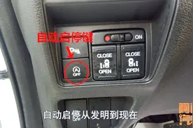 天冷了自动启停经常失灵，是坏了吗？原来车子启停还有这么多讲究视频封面