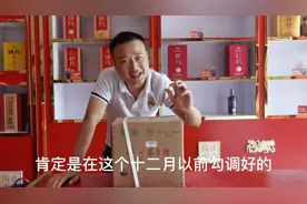 茅台酒的生产日期和批次代表着什么 看了以后立即就明白