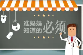 老人常说酸儿辣女，孕妇喜欢吃酸就是生儿子吗？听听中医怎么说