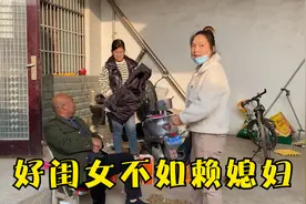 妹子提前给爸妈买好过冬用品，一句至理名言，道出人生百态视频封面