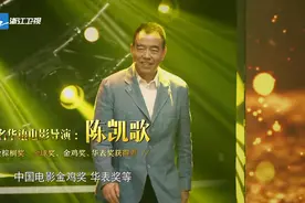 我就是演员：大导演陈凯歌闪亮登场，选择章子怡合作影视创作视频封面