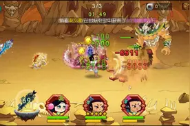 杜胖解说葫芦娃手游 第十四章荒漠深渊7过关技巧视频封面